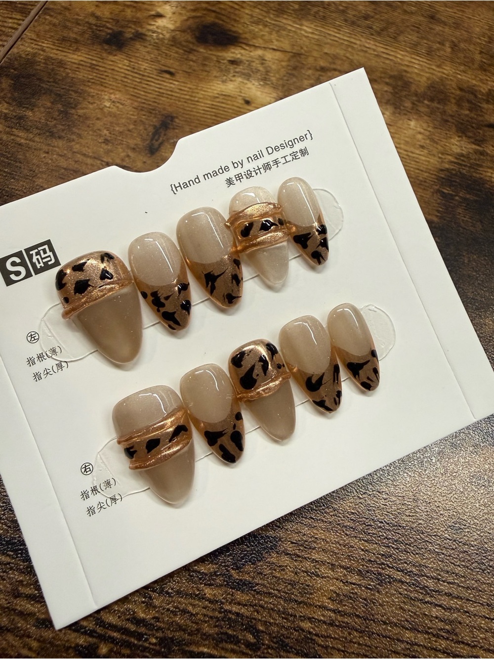 Leopard Glam Press-On Nails | Nude & Gold Animal Print | Short Almond Shape -S
